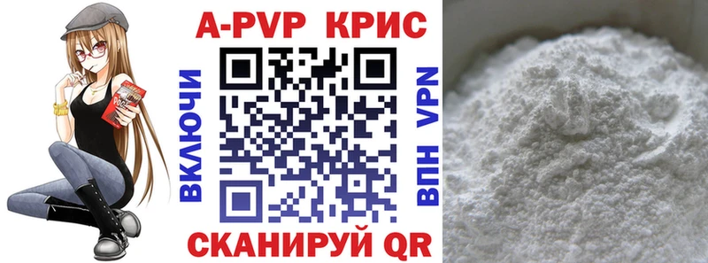Alpha PVP СК  где купить наркоту  Дагестанские Огни 
