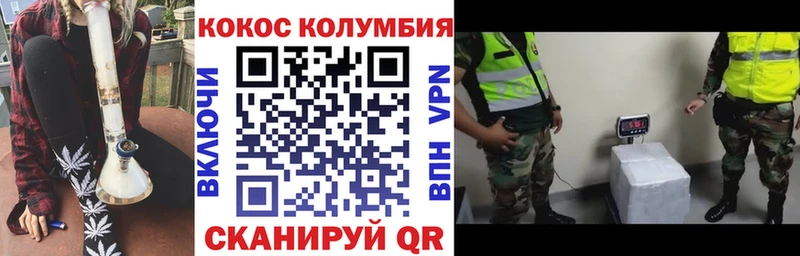 Кокаин Fish Scale Дагестанские Огни