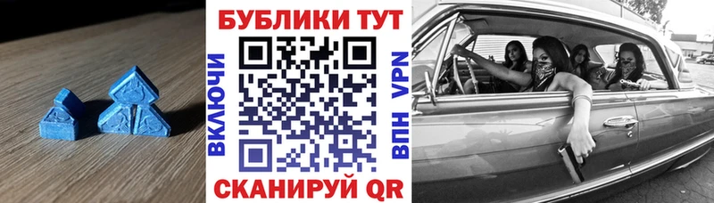 купить наркотики сайты  Дагестанские Огни  Ecstasy TESLA 