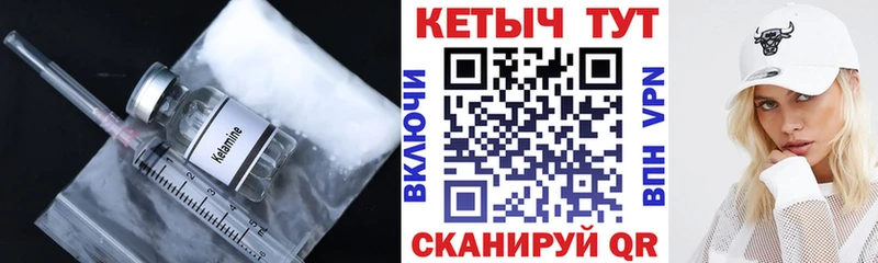 как найти наркотики  KRAKEN рабочий сайт  Кетамин VHQ  Дагестанские Огни 