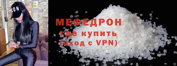таблы Вязники