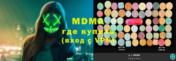 гидра Горно-Алтайск