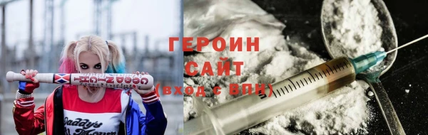 мяу мяу кристалл Володарск