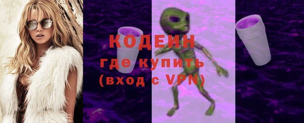 ГАЛЛЮЦИНОГЕННЫЕ ГРИБЫ Горнозаводск