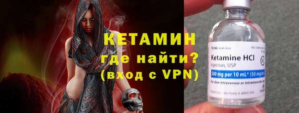 гидра Горно-Алтайск