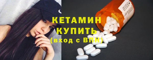 дистиллят марихуана Вязьма