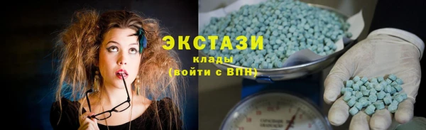 ALPHA-PVP Вяземский