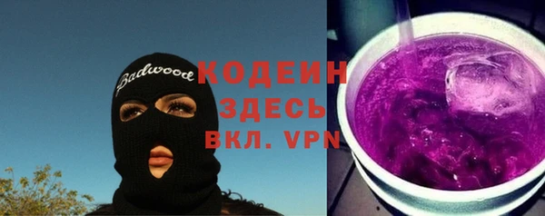 ALPHA-PVP Вяземский