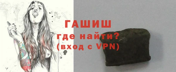 прущая мука Горняк