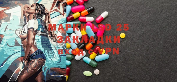 таблы Вязники