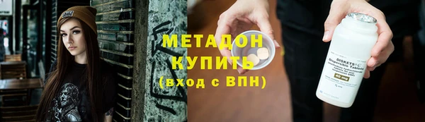 дистиллят марихуана Вязьма