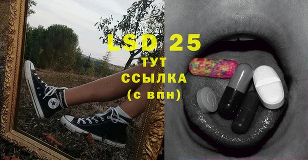 таблы Вязники