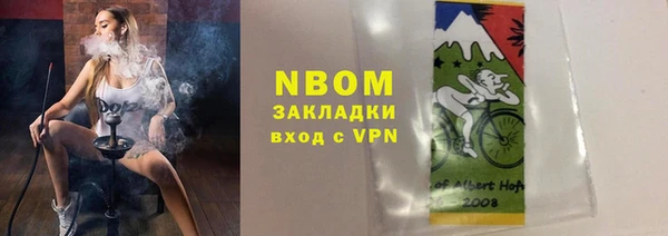 таблы Вязники