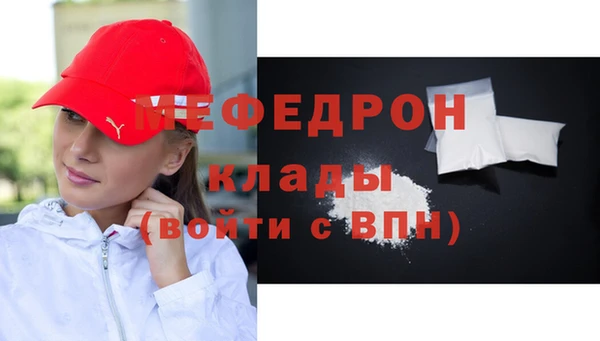 таблы Вязники
