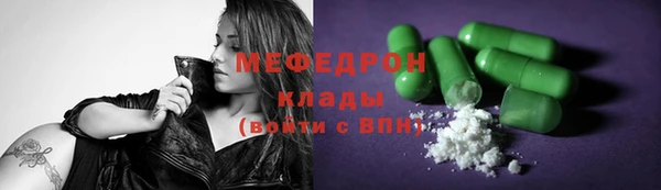 ГАЛЛЮЦИНОГЕННЫЕ ГРИБЫ Горнозаводск