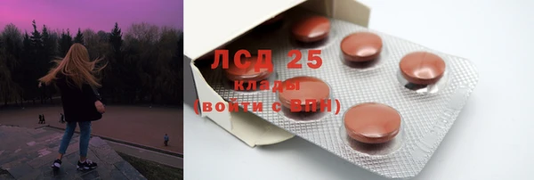 ALPHA-PVP Вяземский