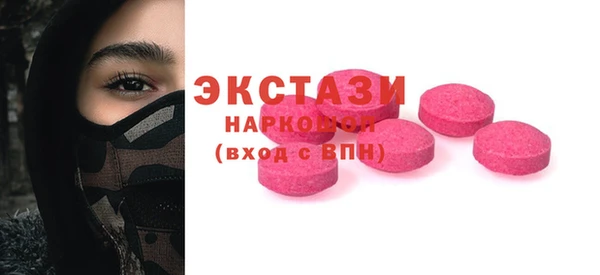 марки nbome Волоколамск