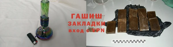 ALPHA-PVP Вяземский