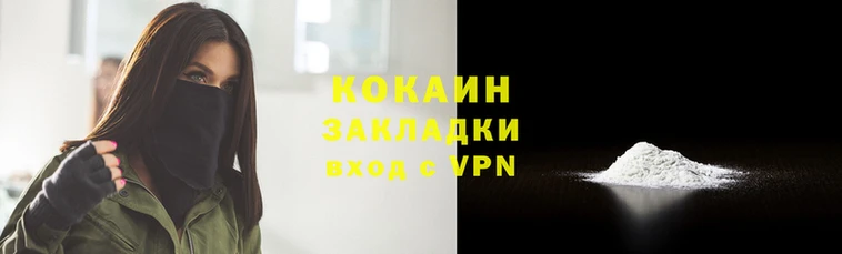 дистиллят марихуана Вязьма
