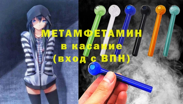 дистиллят марихуана Вязьма