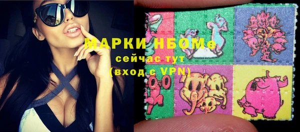 дистиллят марихуана Вязьма