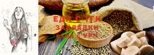 дистиллят марихуана Вязьма