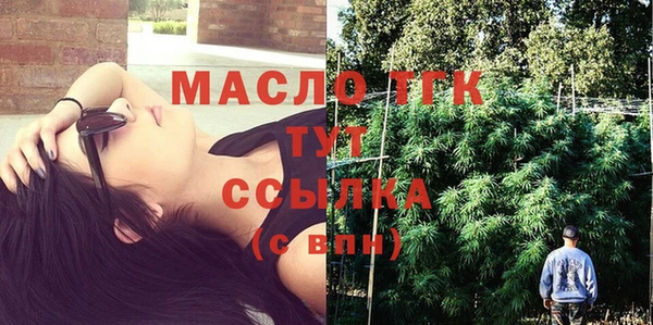 прущий лед Волосово