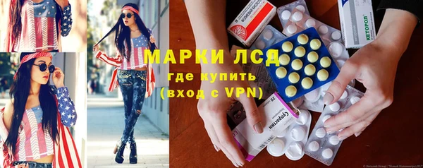 гидра Горно-Алтайск