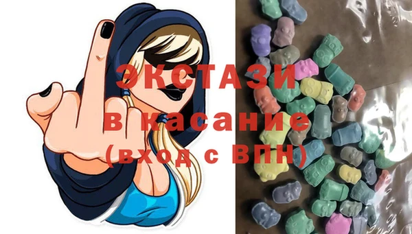 ГАЛЛЮЦИНОГЕННЫЕ ГРИБЫ Горнозаводск