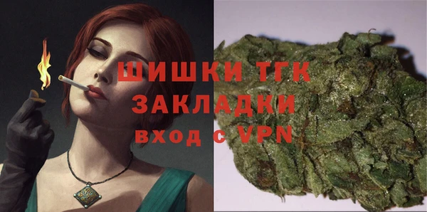 марки nbome Волоколамск
