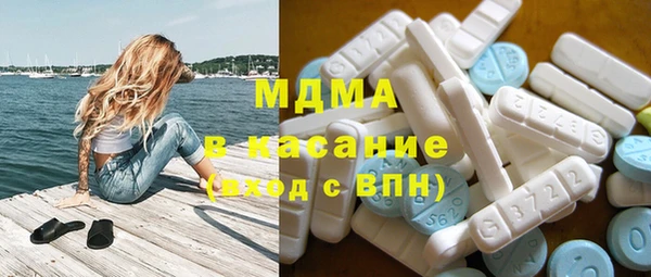 ALPHA-PVP Вяземский