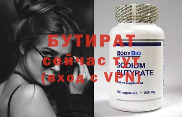 прущая мука Горняк