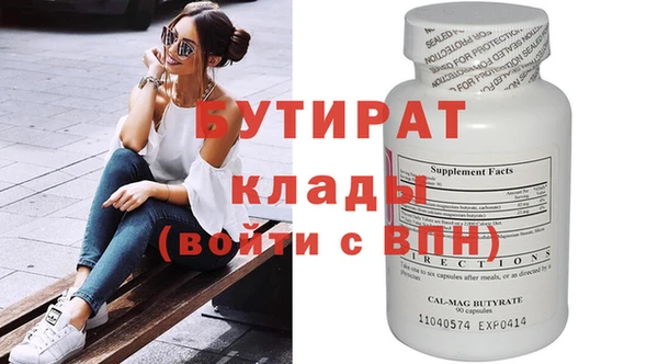 дистиллят марихуана Вязьма