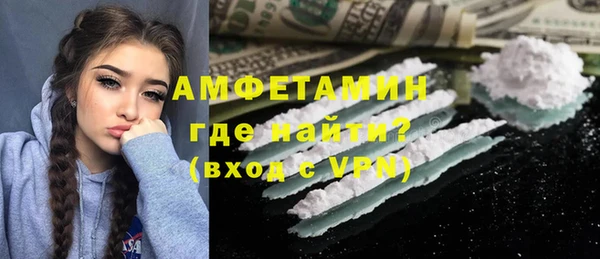 таблы Вязники