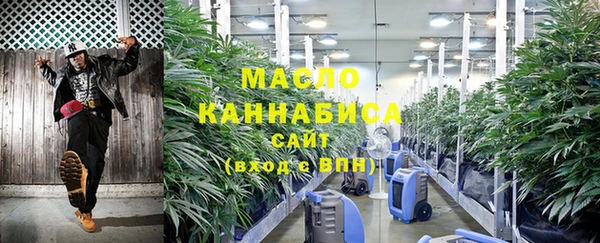 мяу мяу кристалл Володарск