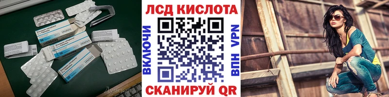 сайты даркнета клад  Дагестанские Огни  ЛСД экстази кислота 