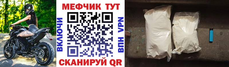 Мефедрон 4 MMC  Дагестанские Огни 