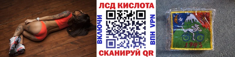 Наркотические марки 1,5мг  Дагестанские Огни 