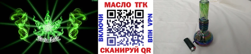 ТГК концентрат  кракен ССЫЛКА  Дагестанские Огни  цена наркотик 